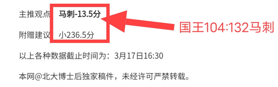 南美杯分析,巴拉卡斯,瓦斯科达伽,乐鱼足球,足球比赛数据,足球赛事资讯,足球赛事信息,足球赛事平台