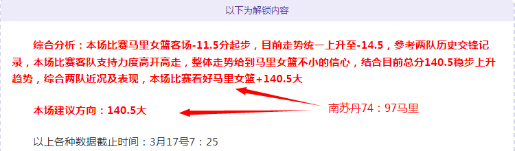 曼联追求,鸭子,转会传闻再,乐鱼足球,足球比赛数据,足球赛事资讯,足球赛事信息,足球赛事平台