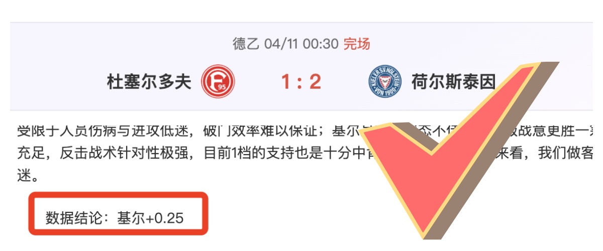 大乐透期号,专家信心分,广东,乐鱼足球,足球比赛数据,足球赛事资讯,足球赛事信息,足球赛事平台