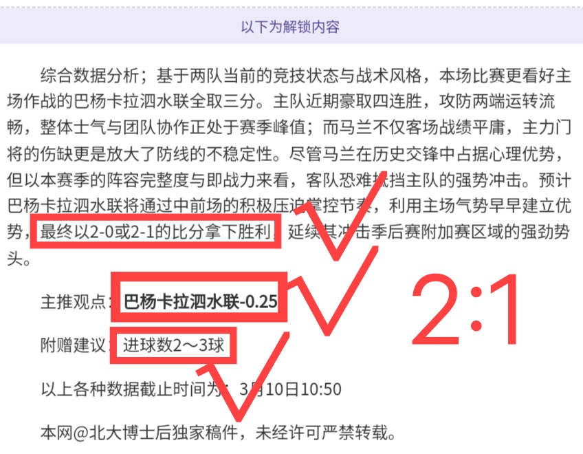大乐透期号,专家信心分,广东,乐鱼足球,足球比赛数据,足球赛事资讯,足球赛事信息,足球赛事平台