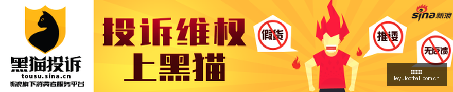 年最新,拜仁,场欧冠小组,乐鱼足球,足球比赛数据,足球赛事资讯,足球赛事信息,足球赛事平台