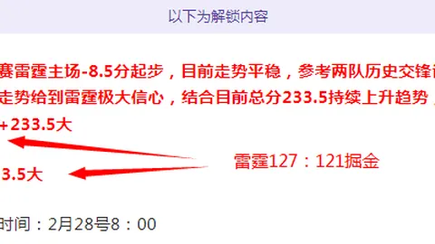 中国女足与加拿大战平握手言和