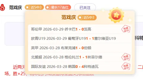 武契奇总统与谌贻琴女士举行会谈