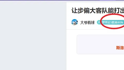 雀魂麻将刀剑神域联袂公布