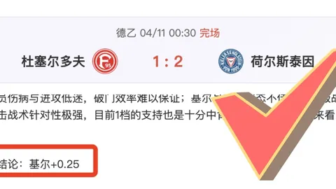 大乐透期号专家信心分析：广东vs四川质合推荐